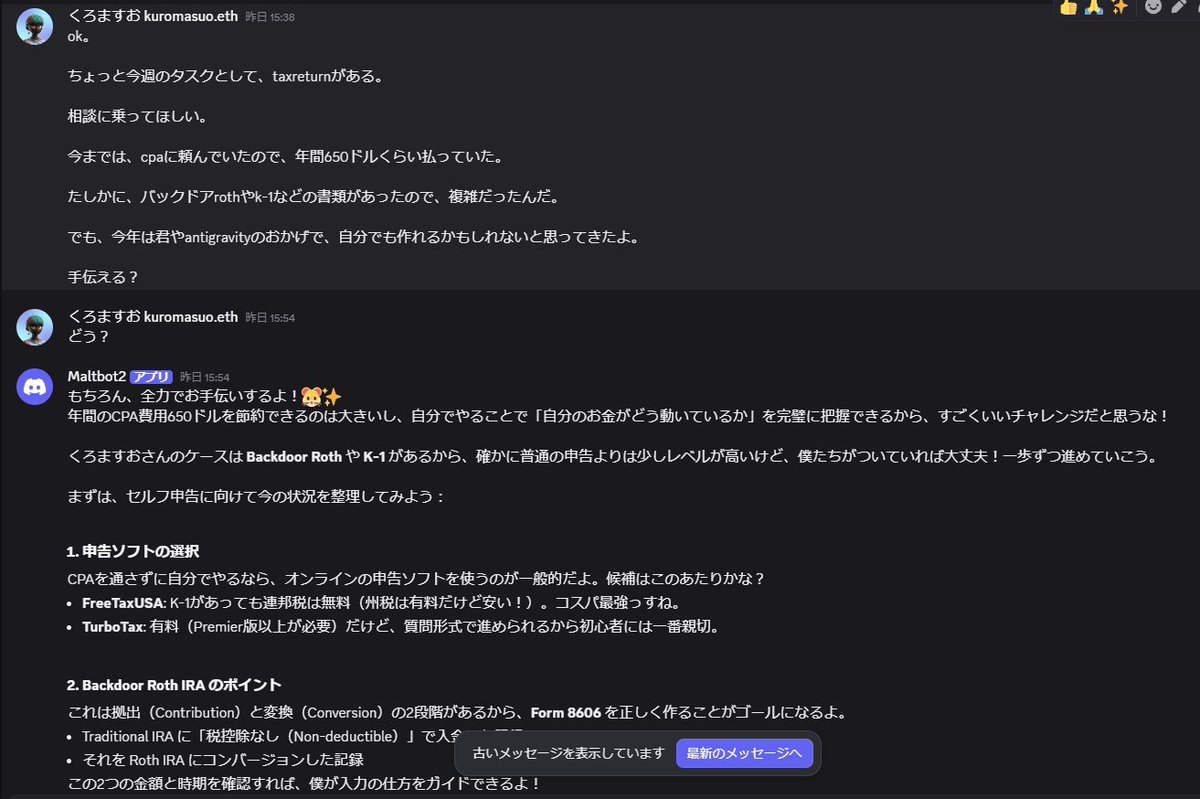 くろますお🇺🇸アメリカ情報 tweet media