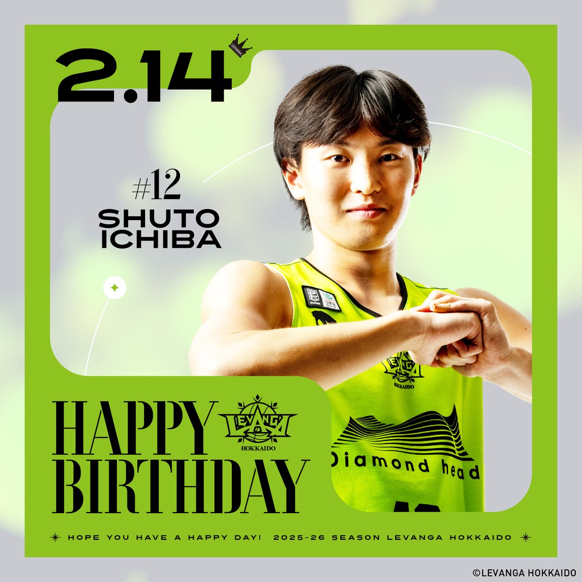 HAPPY BIRTHDAY SHUTO!!🎉 本日2/14は、市場脩斗選手のお誕生日