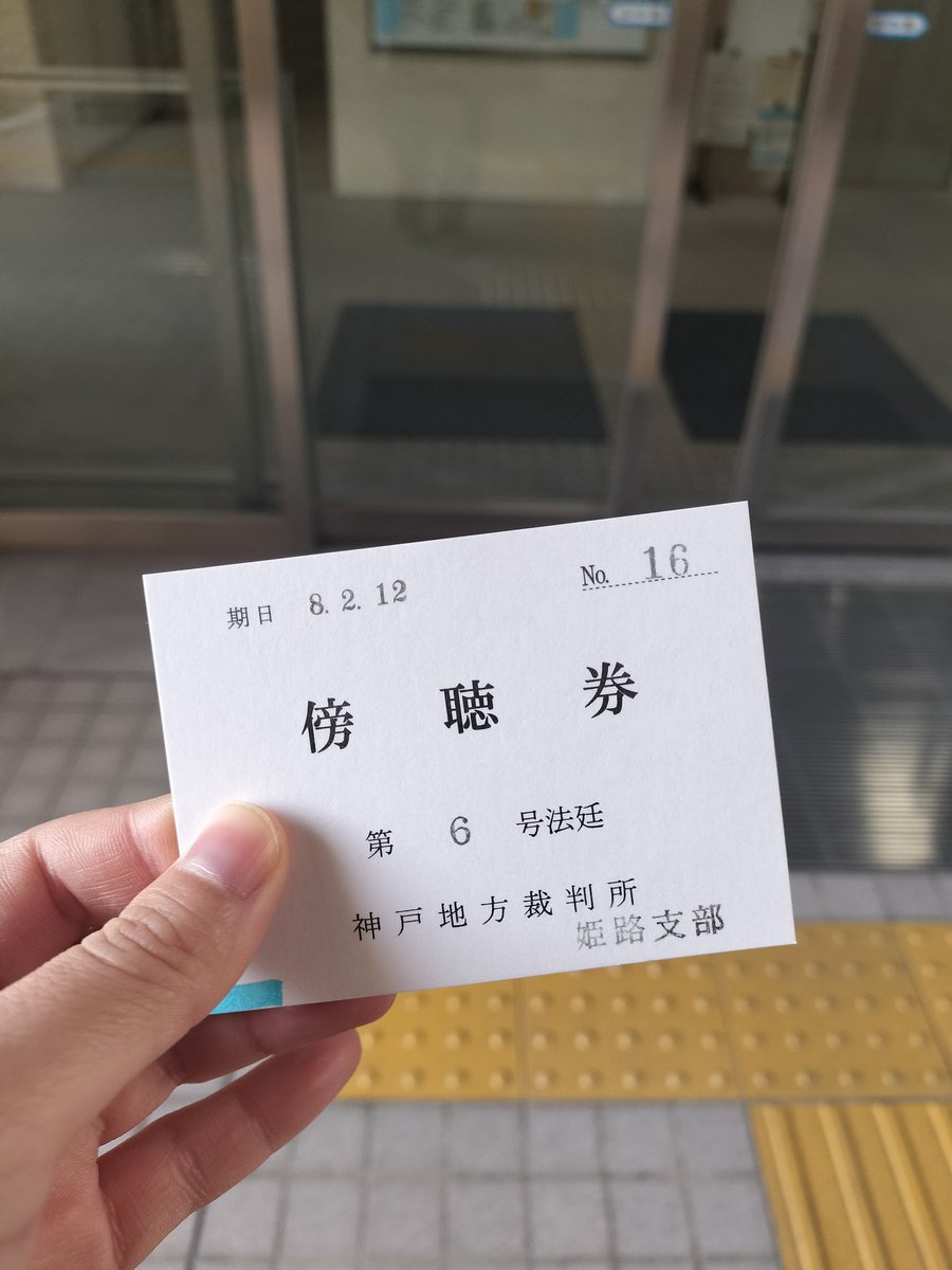 takeshi74 (@takeshi741) / Posts / X