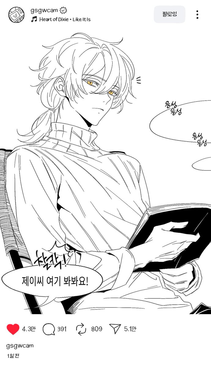 #J3목티챌린지
오프레 AU 비하인드컷