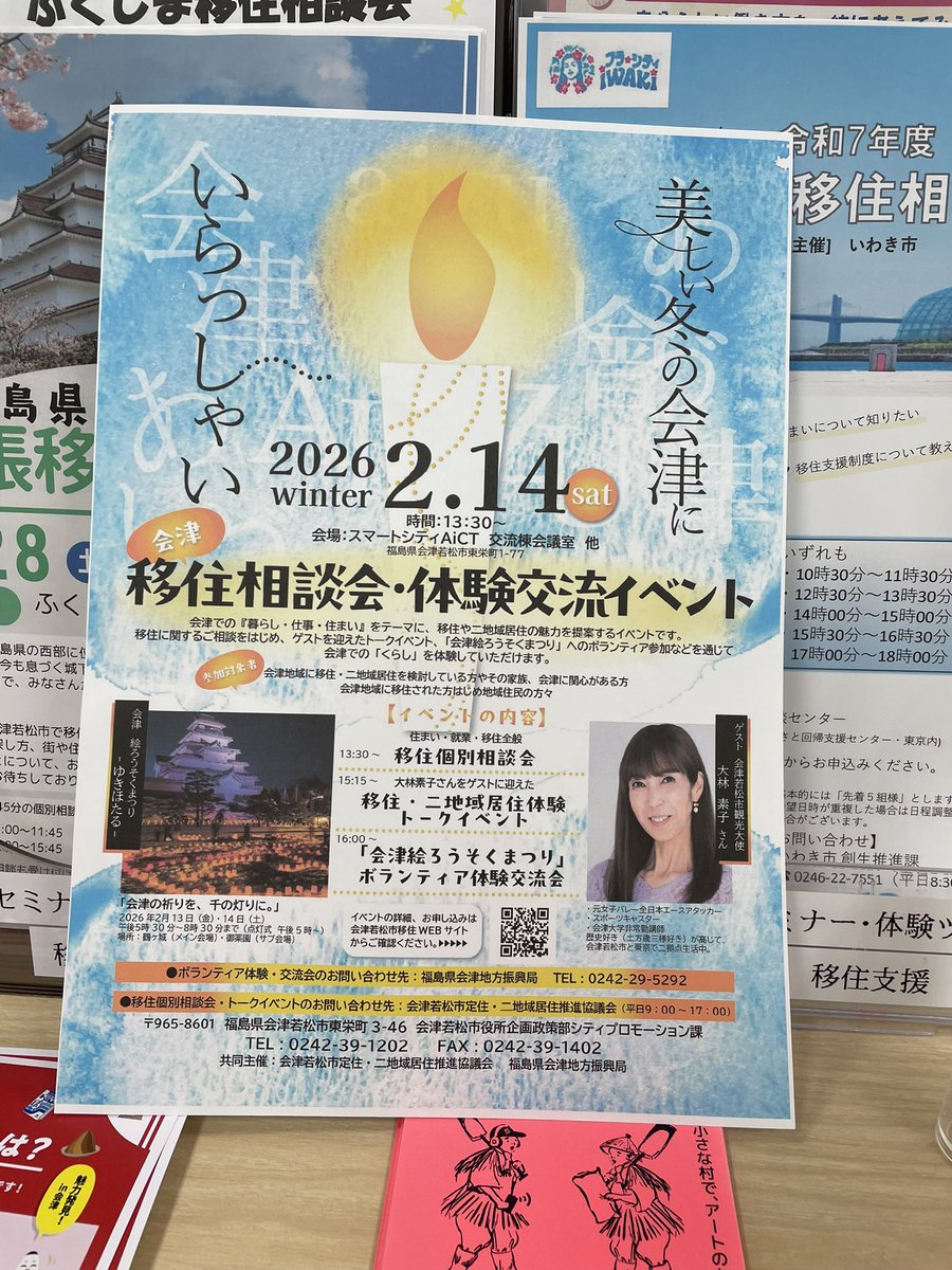 大林素子 (@motoko_pink) / Highlights / X