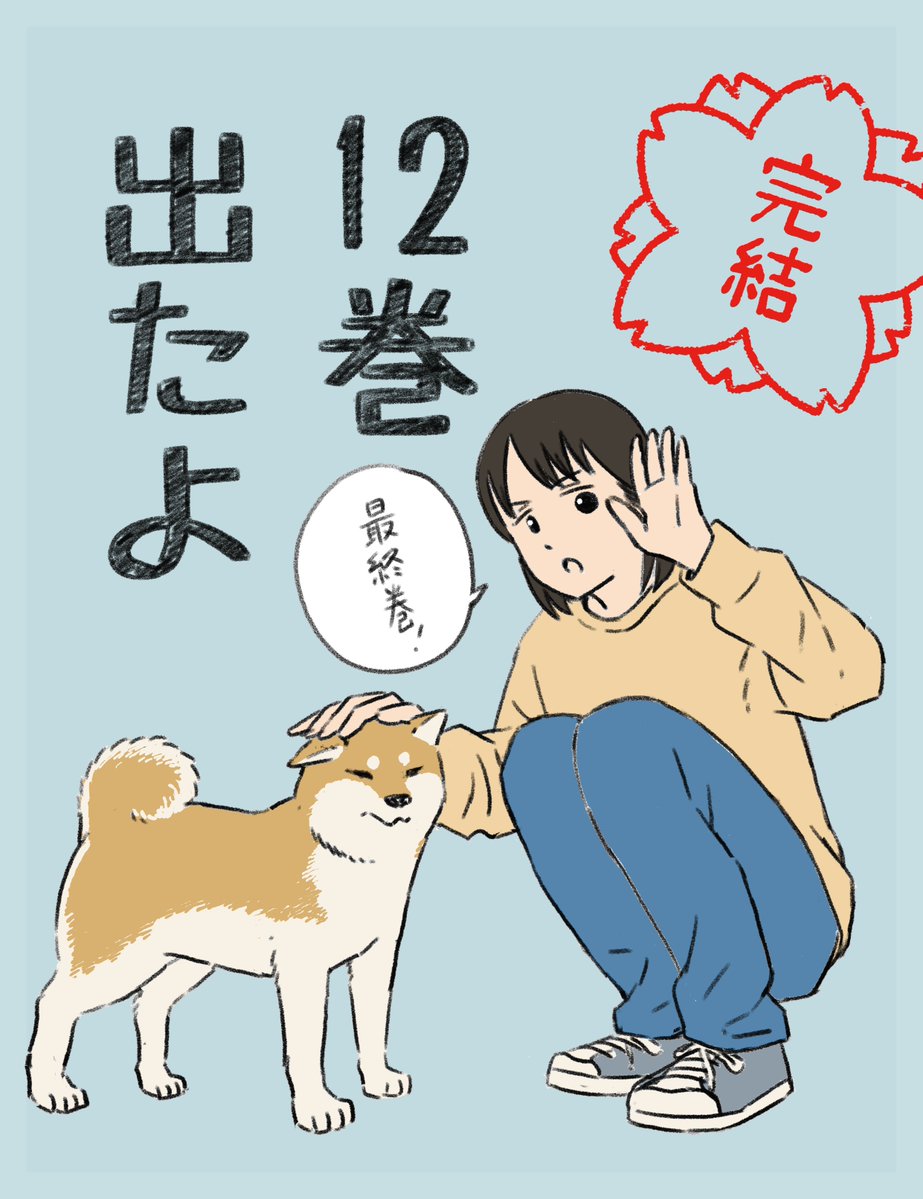 田岡りき tweet media