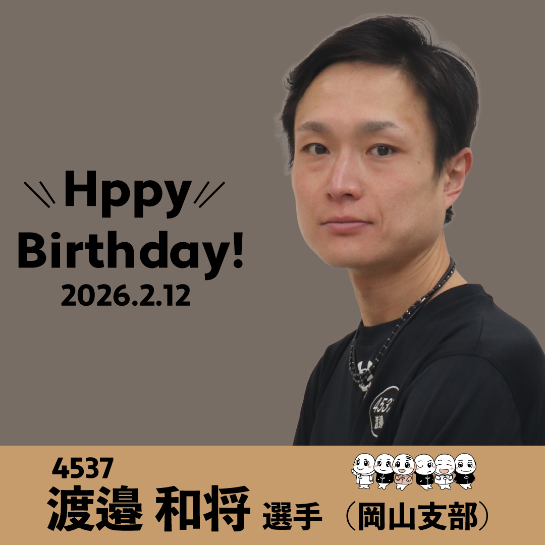 ボートレース徳山【公式】 (@BR_tokuyama) / Posts / X