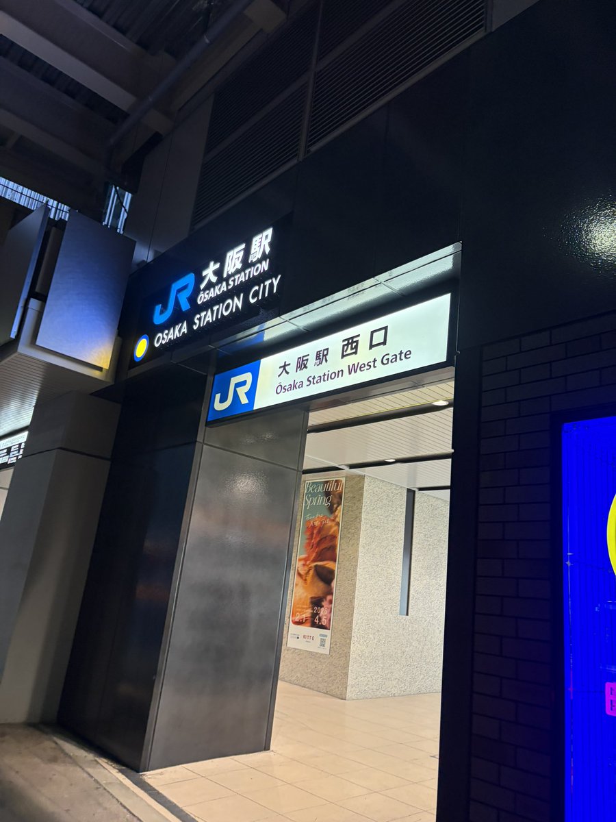 おはめぎ〜！！

着いたよ〜！！！🚎🚎
旅行楽しんでくるね！
#おはようVtuber