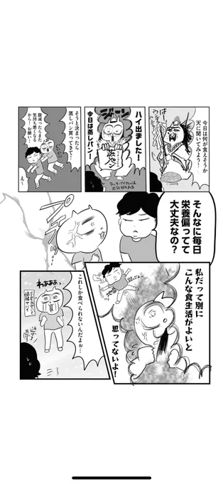 妊娠中は全ての体調不良がノーカンになるの何でなん(2/6) 