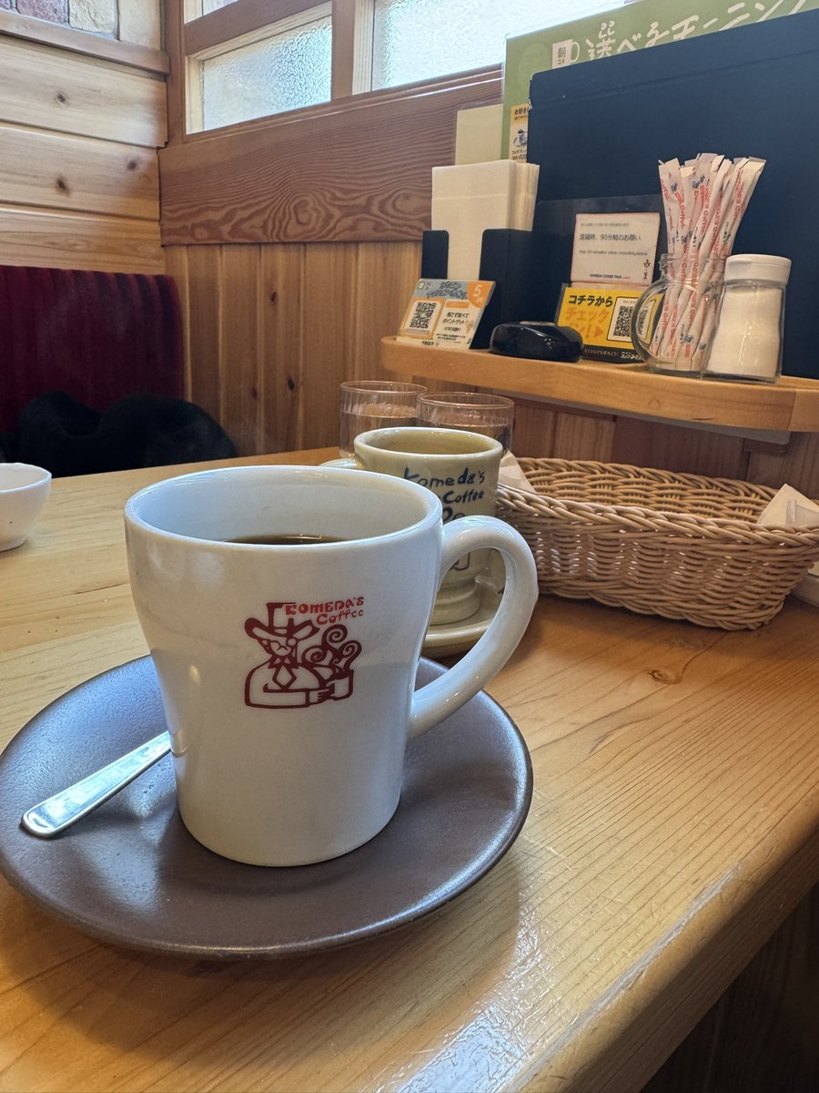 おはようございます☀
今朝はコメダ珈琲で社内会議からスタートです🙆‍♂️
今日は新規企業様との商談と学生コミュニティの打ち合わせ、商工会議所のイベント参加と盛り盛りな1日です。

本日もよろしくお願いします！