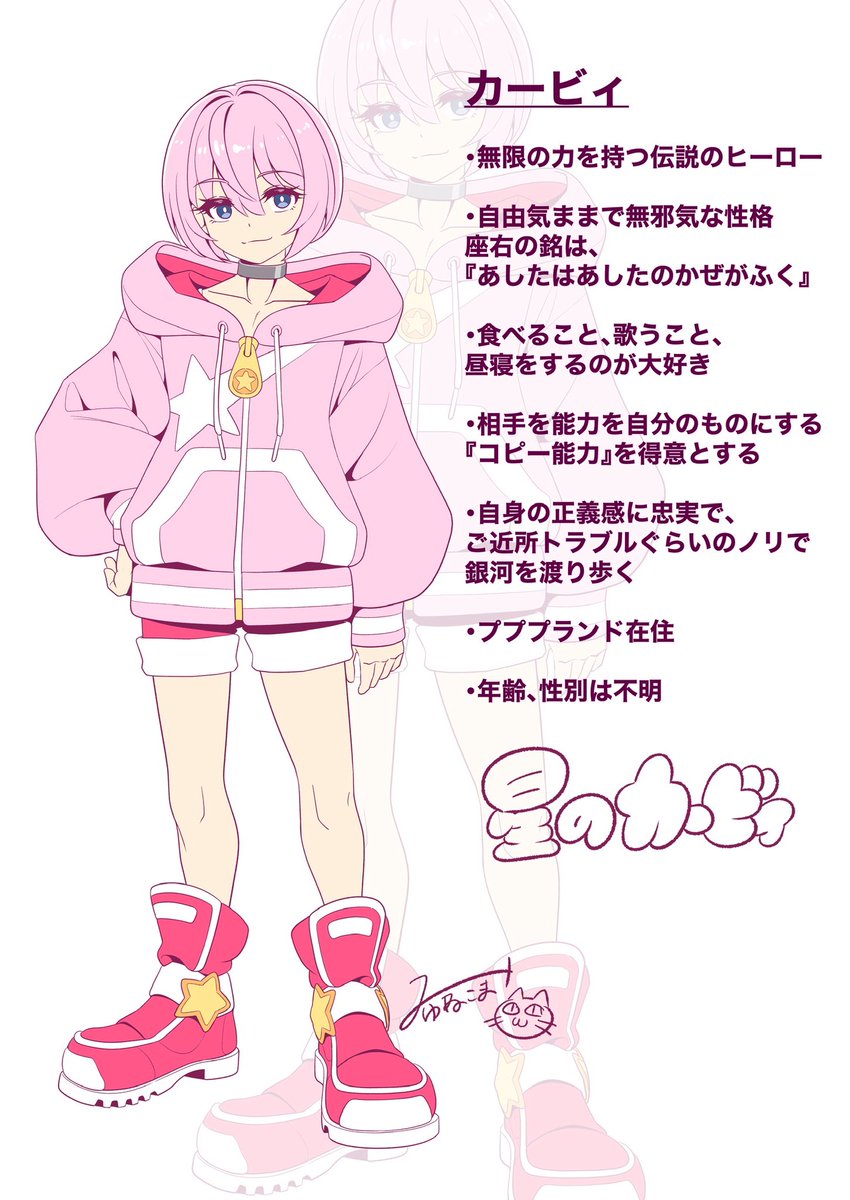 #私はこういう絵を描いています
最近は擬カビ描いてます(◜◡◝)💫 