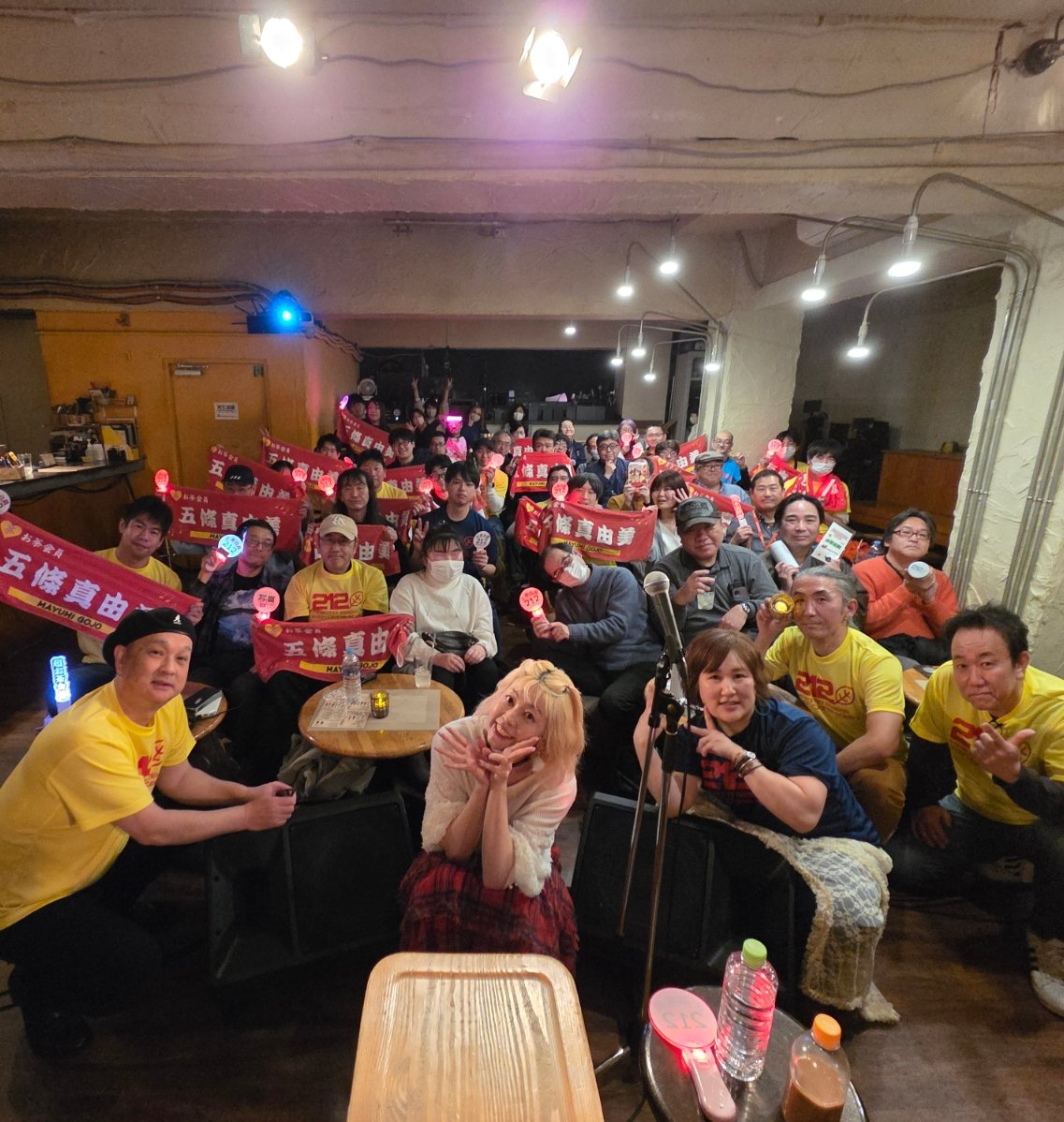 五條真由美🎤🍵 tweet media