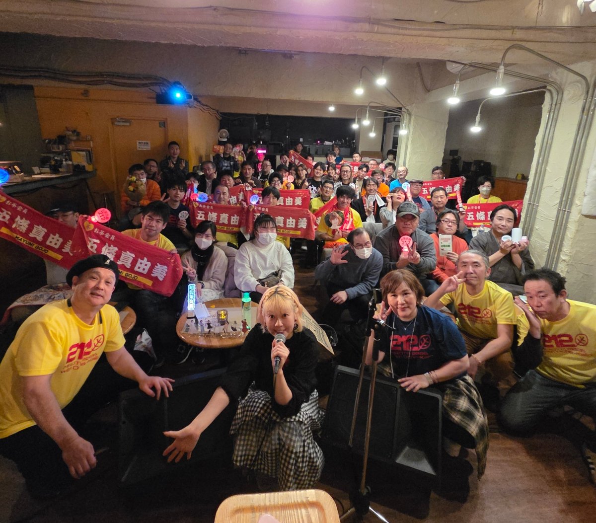 五條真由美🎤🍵 tweet media