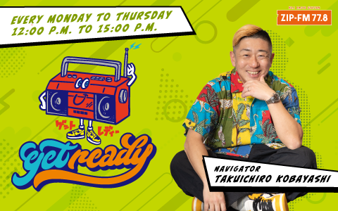 【 #THEAGUL TOPIC 】

📻 ラジオ出演情報 📻

ZIP-FM
「 get ready 」
zip-fm.co.jp/programs/6ef38…

📆 2026年2月12日(木)
⏰ 12:00 〜 15:00

THE AGULがゲスト出演します‼️
是非チェックしてください✨
radiko.jp/#!/ts/ZIP-FM/2…