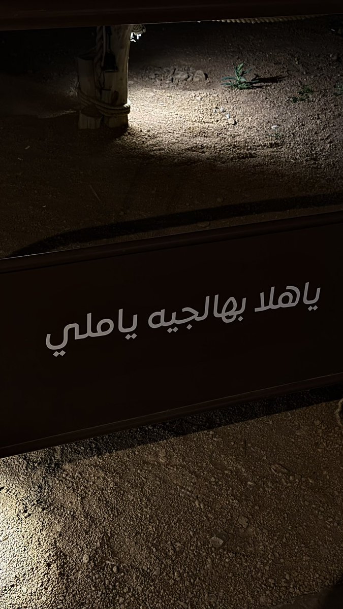ِ tweet media