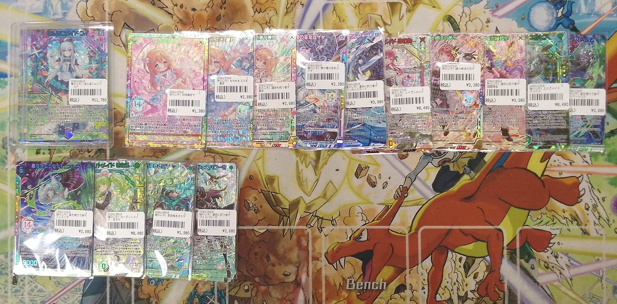 ZX シングルカードを買取させて頂きました❗ この機会に是非当店まで