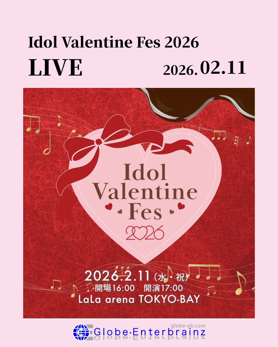 2026.2.11星空爛漫大福珠 ラブラドライト ブシロードプライズより