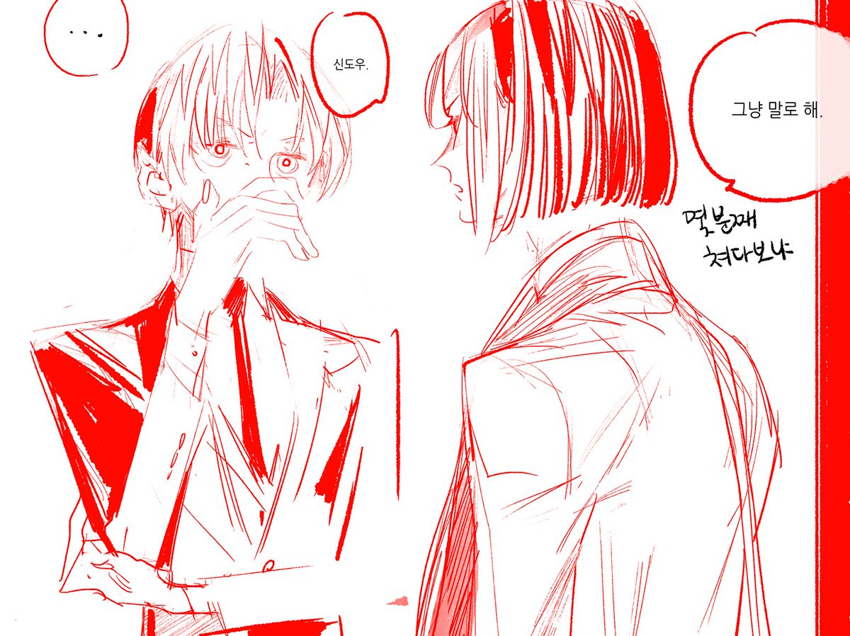 팀버/木材 tweet media