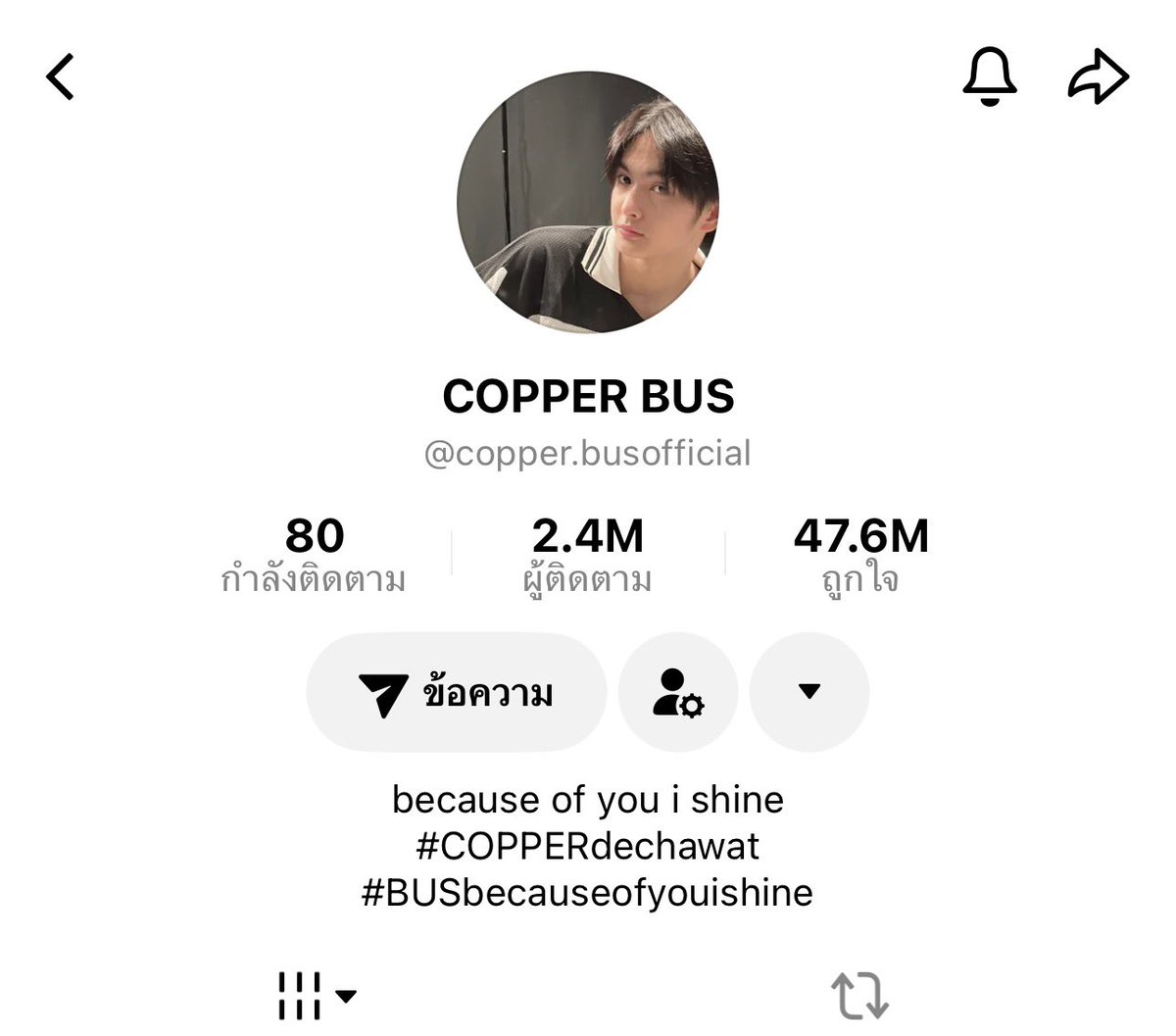 กรี้ดดดเดดดดดดดด TikTokน้องเป้อมีผู้ติดตาม 2.4Mแล้ววว  ยินดีกับทุกการเติบโตของน้องเป้อนะค้าบ ขอให้มีผู้คนมารุมรักหนูอีกเยอะๆเลยน้า โกๆๆๆไปกั๊นต่ออออ💓
#COPPERdechawat