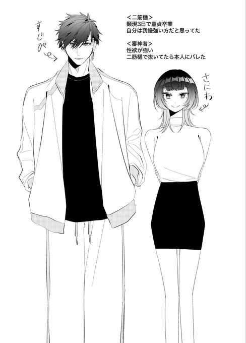 春コミで出すふたさに🔞💗💗💗💗 