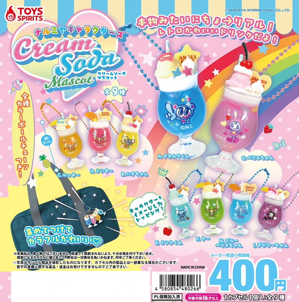 ハヤト様　クリームソーダ　CD 1〜3セット　ブルーエンジェル　etc 株)トイズスピリッツ【公式】 on X: 