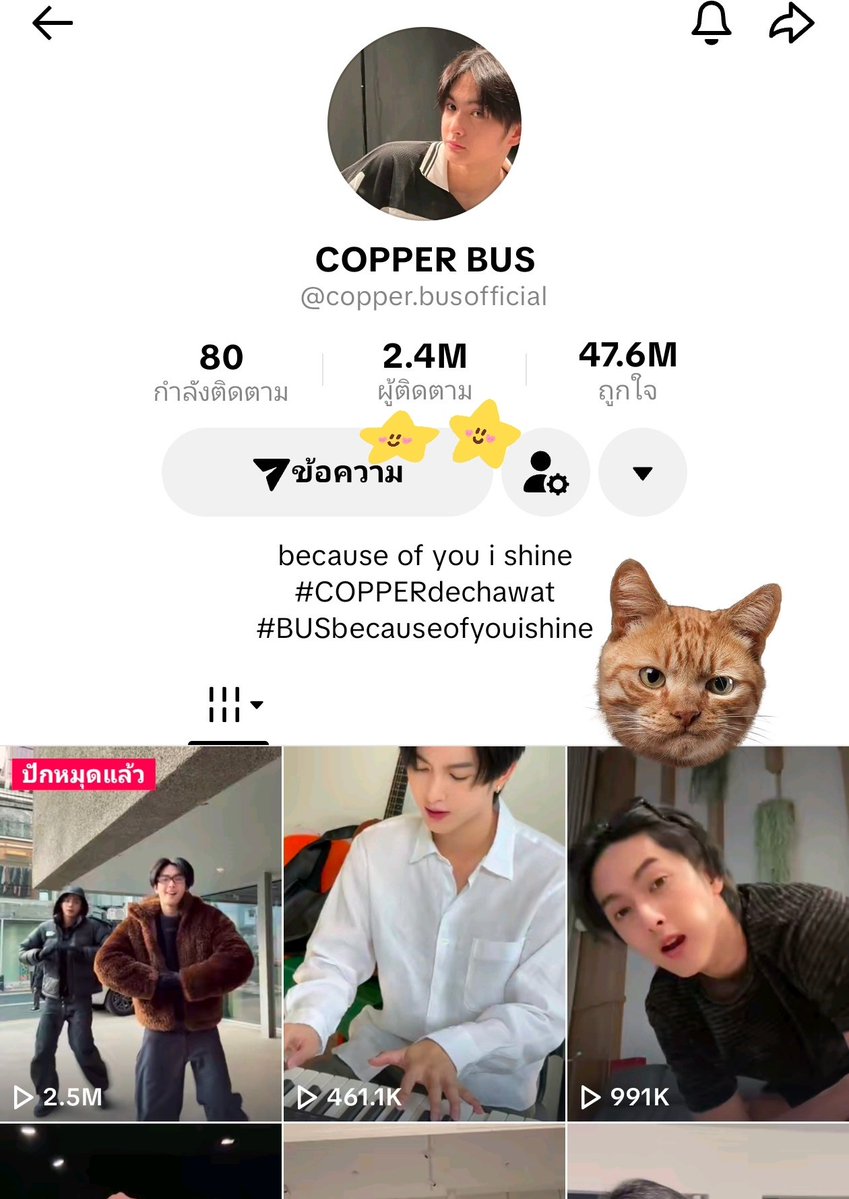 ยินดีกะน้องเปอร์แอคใหญ่ 2.4 M ขอให้ปีนี้ปังๆ ถ้ามีมารผจญคิดร้ายขอให้สะท้อนกลับด้วยเทอญ👑🎉🎉
  #COPPERdechawat