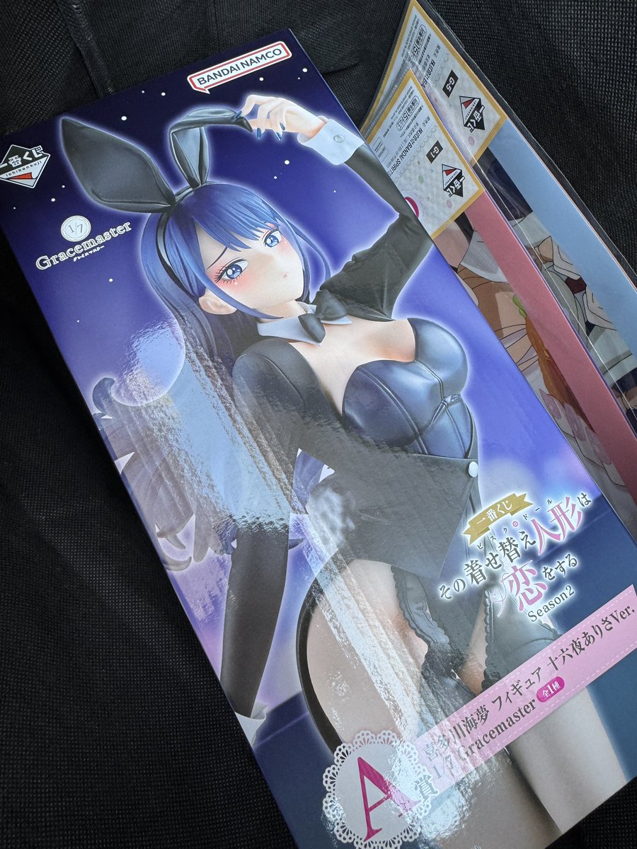 残り15までAありで回ってきた🎉 後ろの人5回でラストワンおめでとう