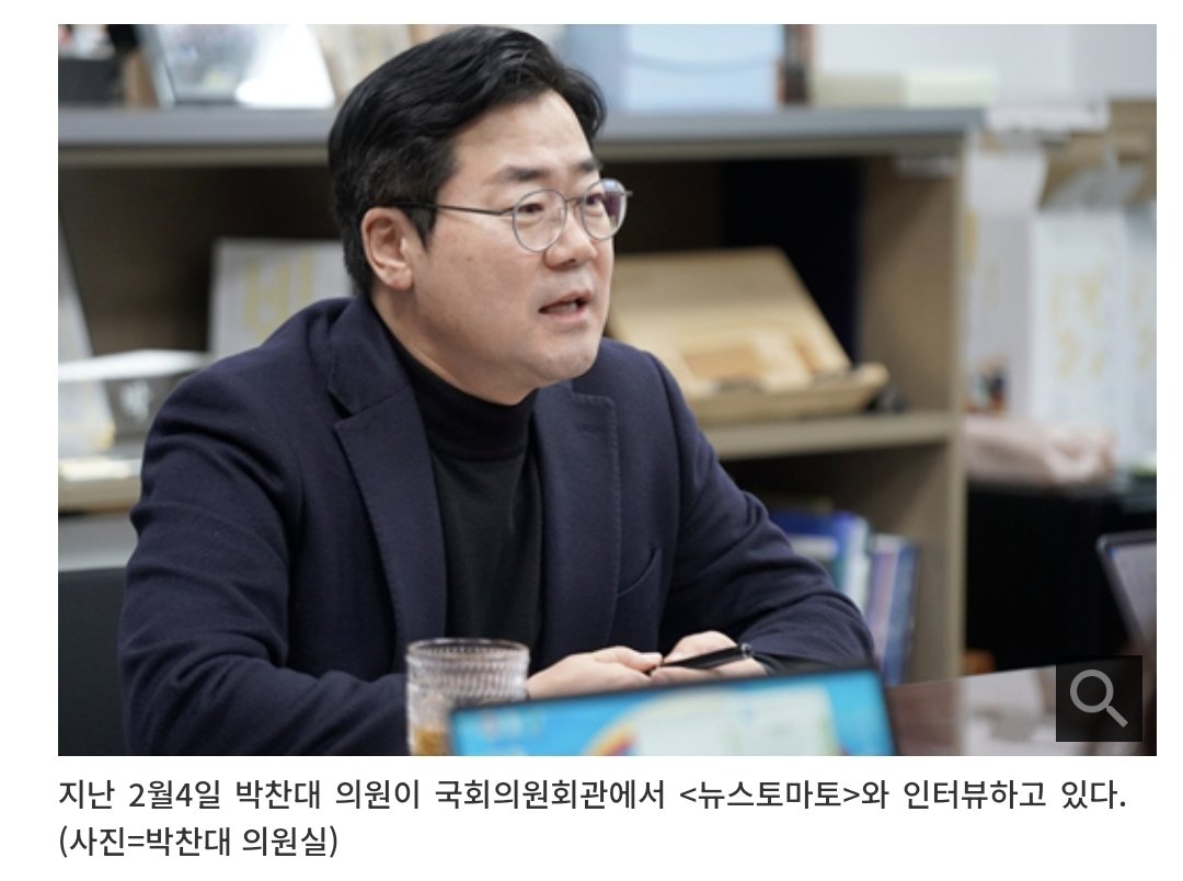 (단독)박찬대 "이재명 대통령 배출한 '인천의 시장'으로 출마"(출처 뉴스토마토)
응원합니다 💙
naver.me/5B0Wjexn