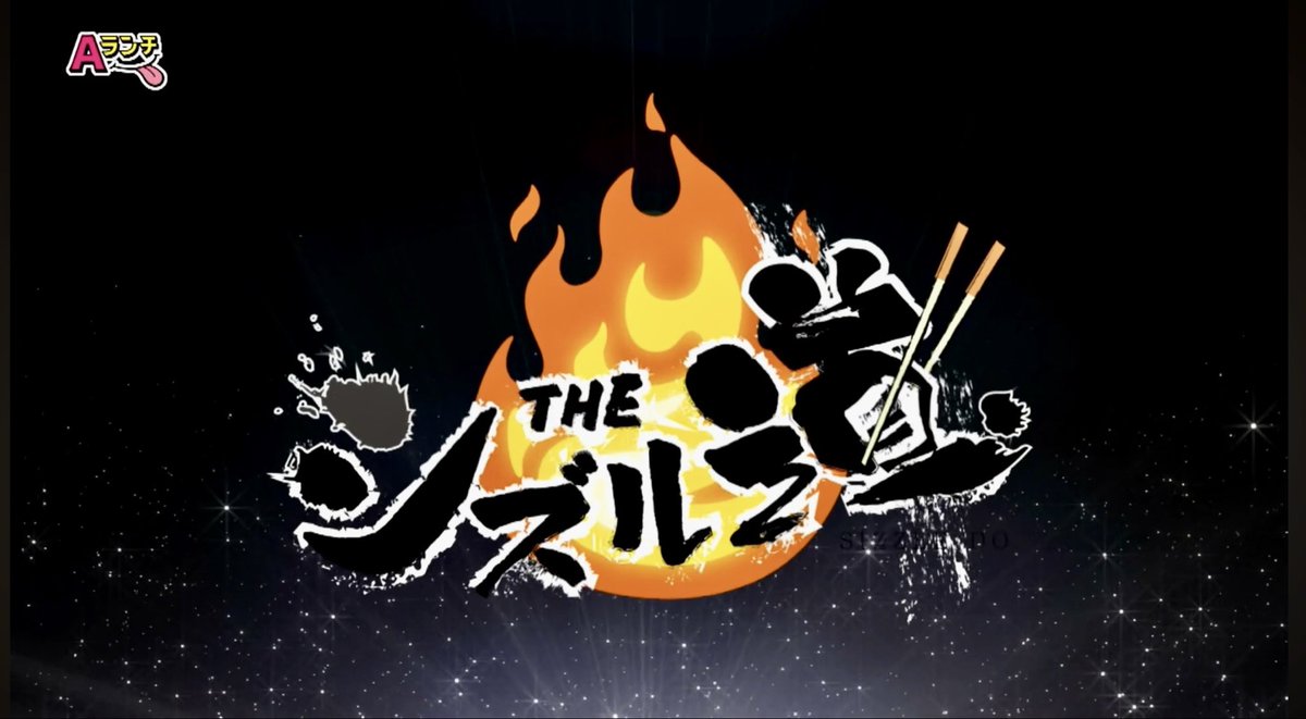 yayoiyuntaku's tweet image. 来る土曜日
（2月14日💓#バレンタインデー）
#RBC  @RBC_3ch 
#RBCランチ　@RBC_AB_LUNCH 
出演します〜

 ーシズル道第46弾ー
「理想のバレンタイン❣️」ぐふっ😘

私のバレンタインに興味ある人いるかね〜と思ったら〜
デレクターさんが、でーじ上等にしてくれてる〜
📺観てみてね〜*\(^o^)/*

#沖縄