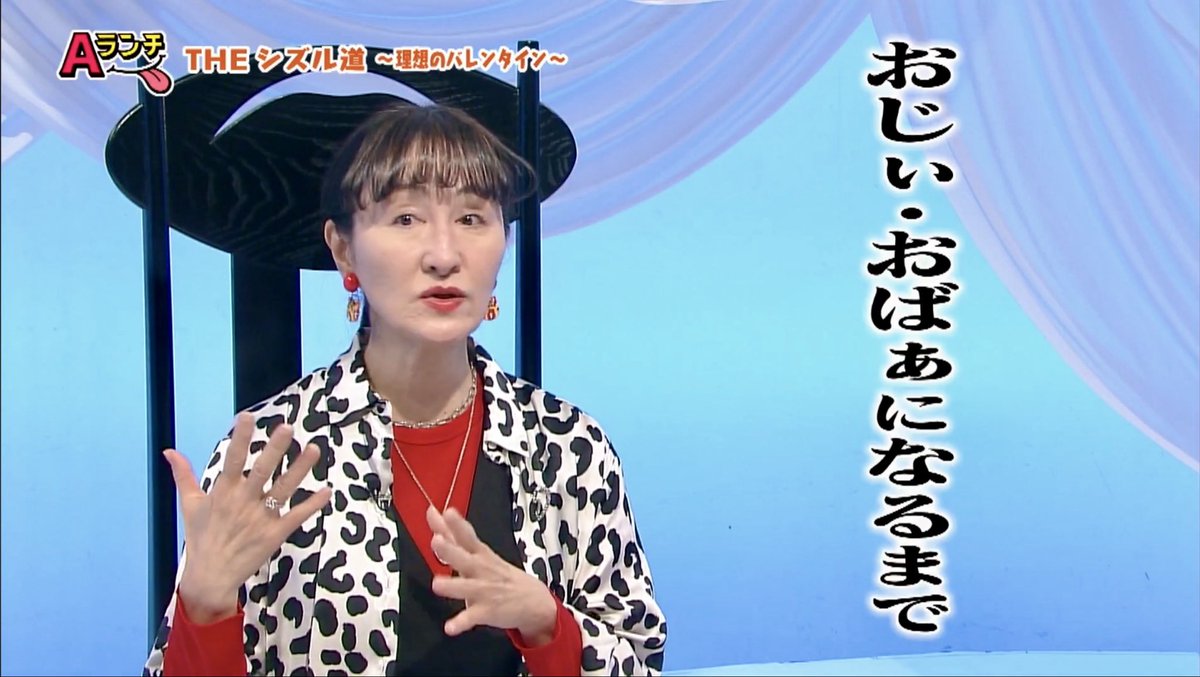 yayoiyuntaku's tweet image. 来る土曜日
（2月14日💓#バレンタインデー）
#RBC  @RBC_3ch 
#RBCランチ　@RBC_AB_LUNCH 
出演します〜

 ーシズル道第46弾ー
「理想のバレンタイン❣️」ぐふっ😘

私のバレンタインに興味ある人いるかね〜と思ったら〜
デレクターさんが、でーじ上等にしてくれてる〜
📺観てみてね〜*\(^o^)/*

#沖縄