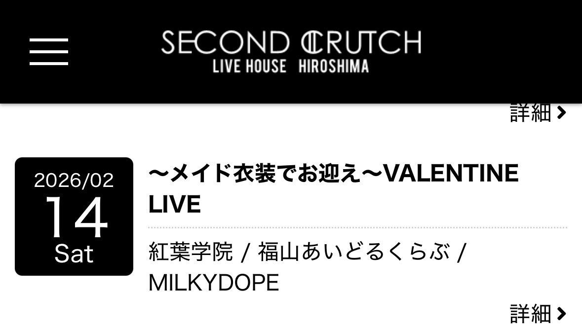 manato_131's tweet photo. あ、SBTW来月だった笑
あさってかと勘違いして、ようわからんアイドルのライブいってしまうとこだった笑 https://t.co/5iTMntjAd7