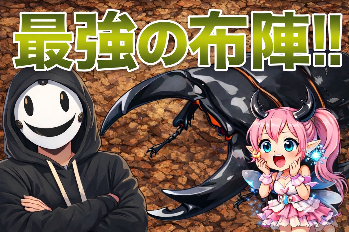 レイチェル (@Raychell_SR) / Posts / X