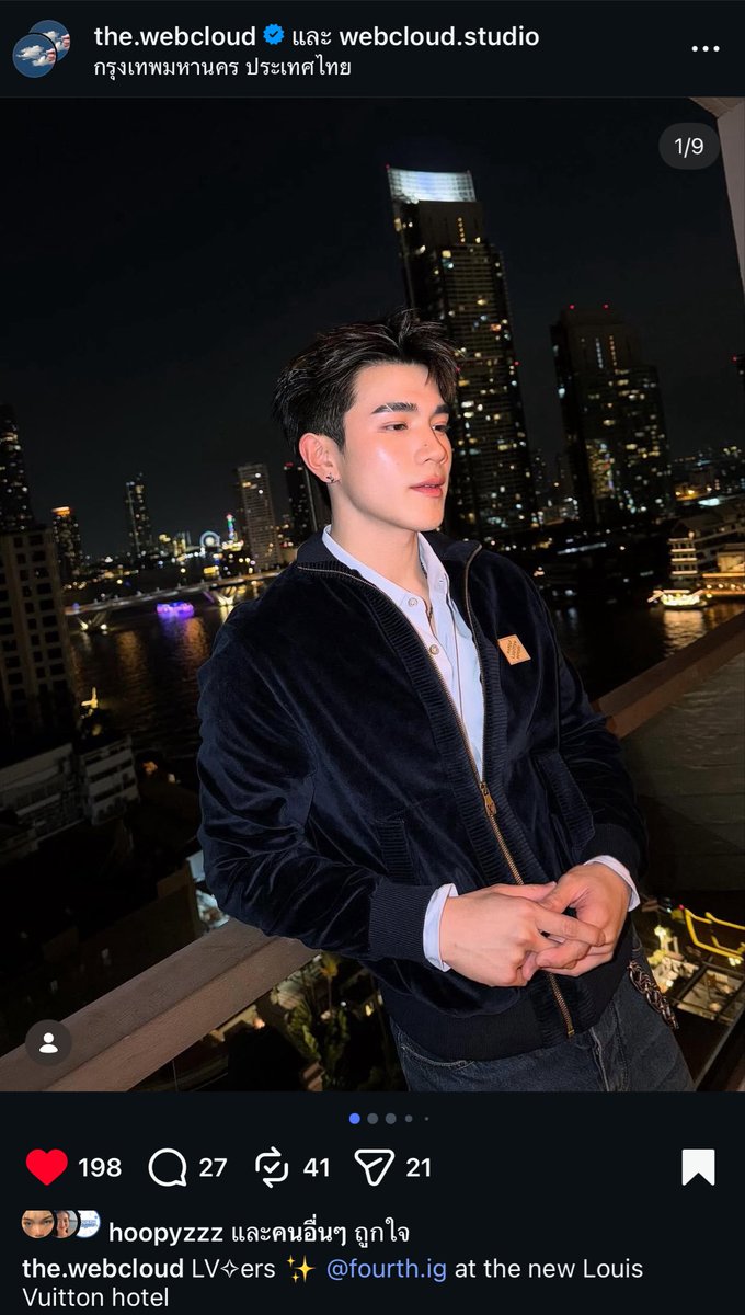 ทุกคนคับ🥹ช่วยกันรีโพสต์น้องหน่อยน้า ยอดยังน้อยมากๆ เขาลงโพสต์น้องเดี่ยวๆเลยแถมเขาแท็กน้องด้วย🥺 <a href="/Fourth_Fashion/">Fourth Fashion</a> รบกวนโฟ้ดแฟลงสตร.อันนี้ด้วยคับ ผ่านมา11ชมแล้ว😭

LV HOTEL BKK X FOURTH

#LouisVuittonxFourth 
#LVMonogram130
#Fourthnattawat