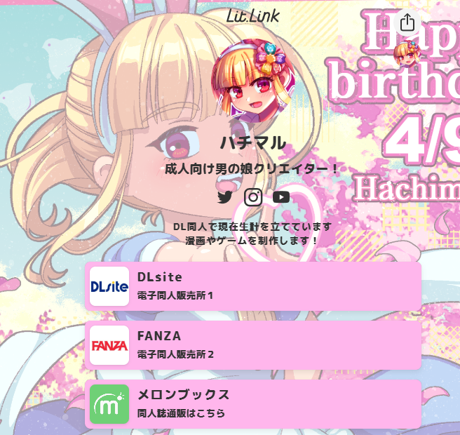 ハチマル＜男の娘エロ漫画家＞🔞 tweet media