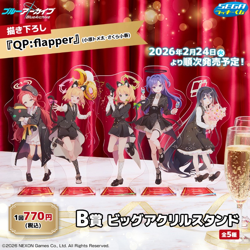 アプリリリース5周年を記念したデザイン🎉 ゲーム開発部のメンバーが