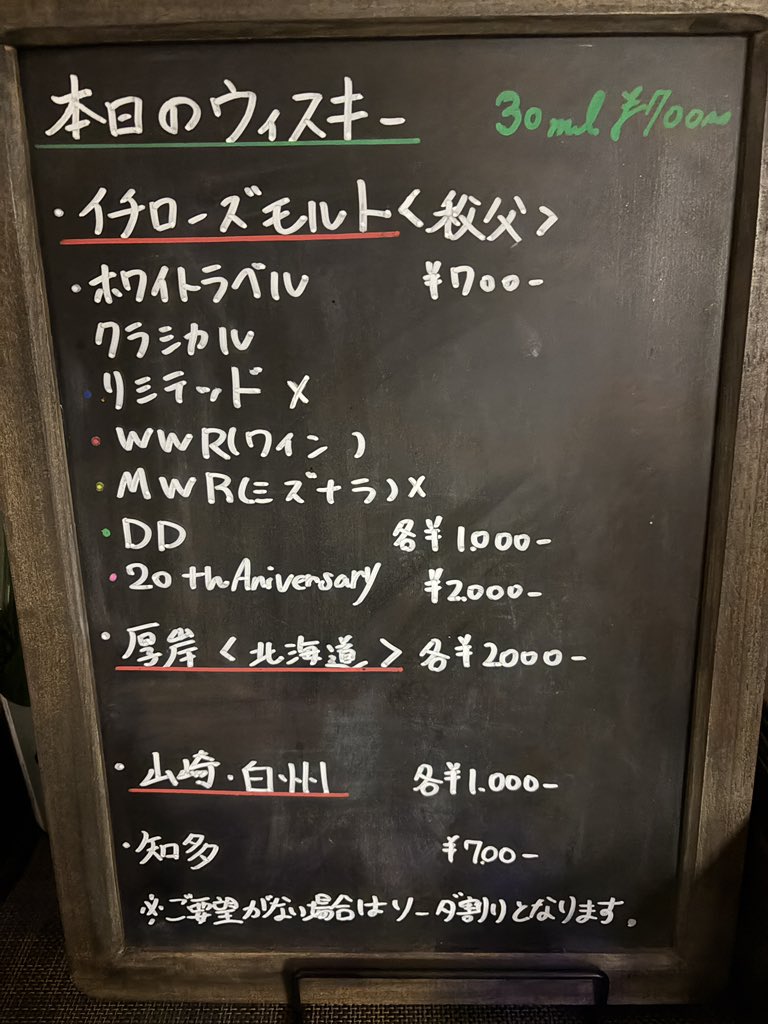 syun_ra_21's tweet image. 2/12(木)の営業予定です。
ランチ 11:00-14:30LO
ディナー 18:00-20:30LO

【SNS限定】 
大山どり鶏皮南蛮 300円

【麺】
らぁめん（塩/醤油）
鮮魚：蜆、ヒラメ
動物：大山鶏、親丸鶏
煮干：白口2種、背黒、平子、鯵
乾物：羅臼昆布、椎茸
▶︎100円券で手揉み麺変更200g⚠️塩・醤油のみ、大盛不可⚠️