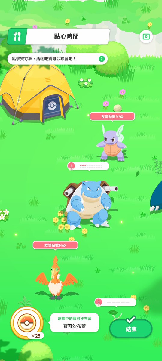 双闪啊，还都一口吃完就能抓，一天抓了4只。创记录了，开心