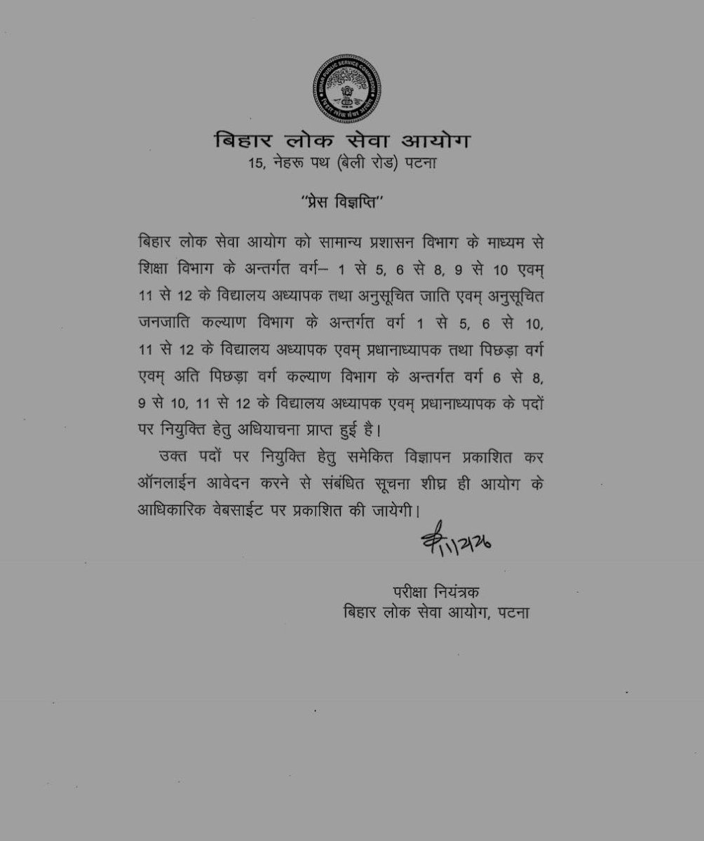 NIOS ONLINE HUB tweet media