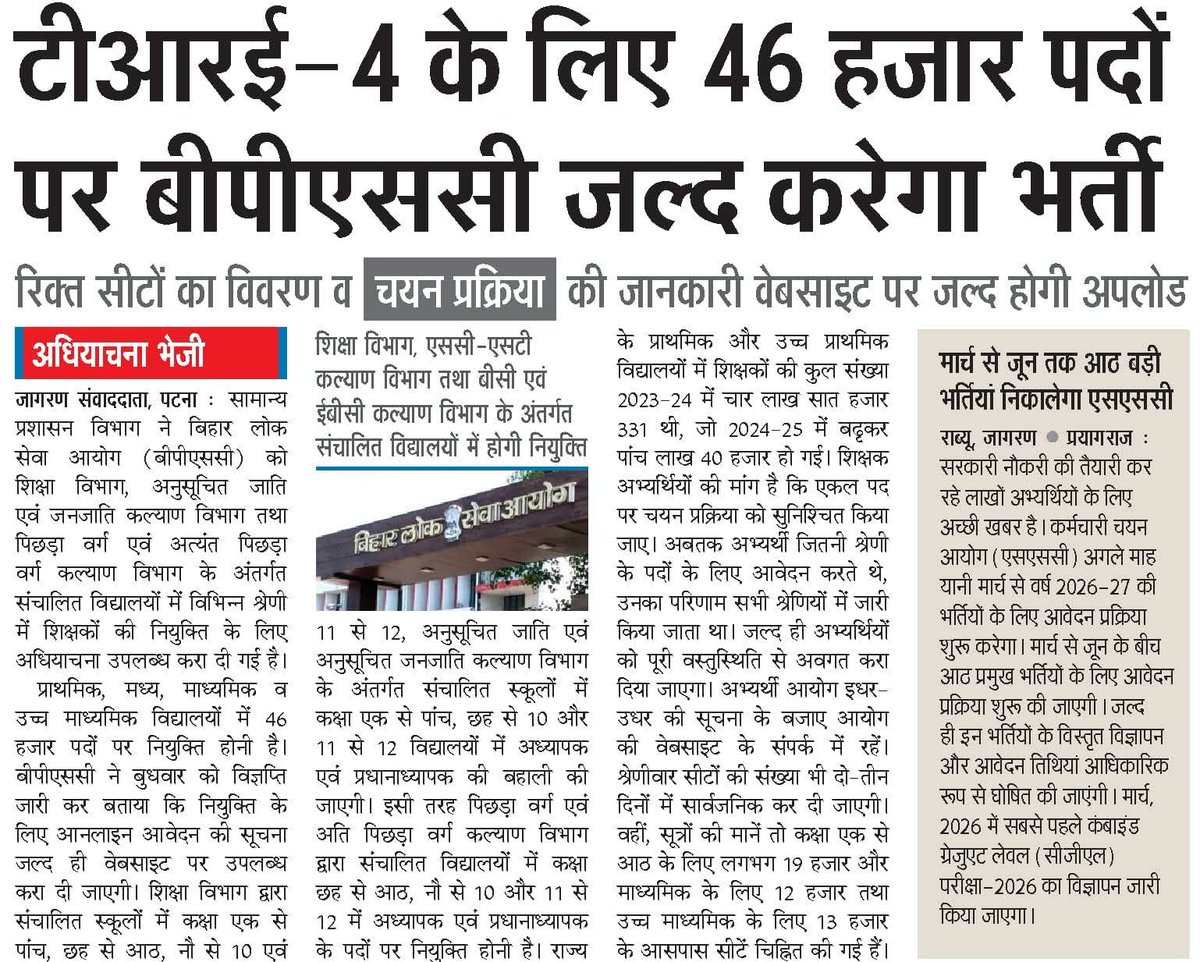 NIOS ONLINE HUB tweet media
