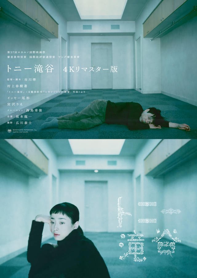 もぐお (@M0GU0) / Posts / X