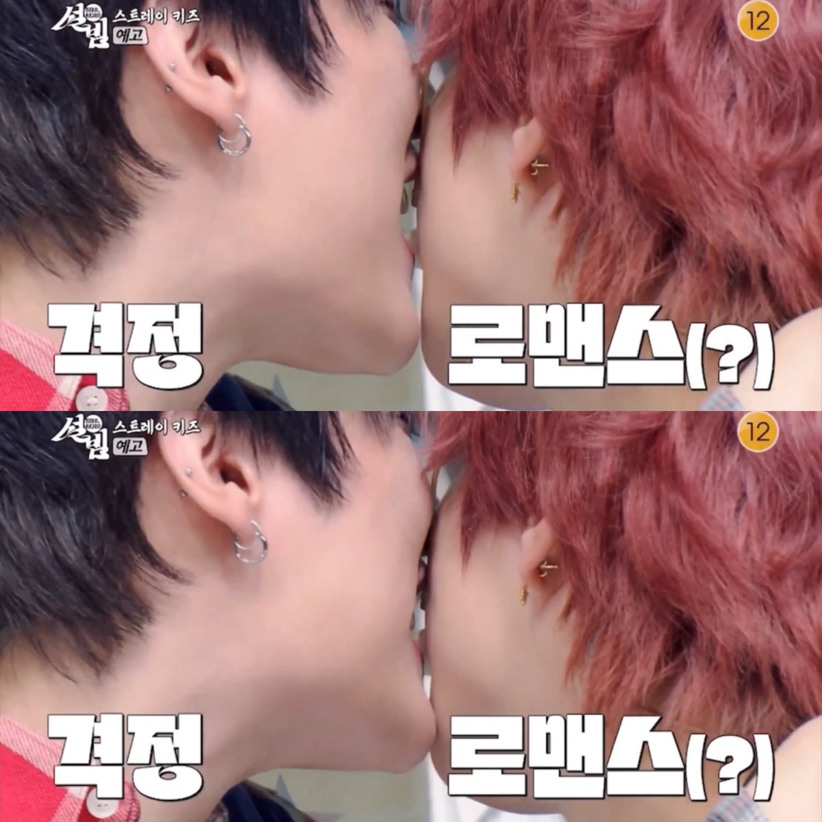 hanmingg's tweet image. WHAT THE FUCCKKKKKKKKK