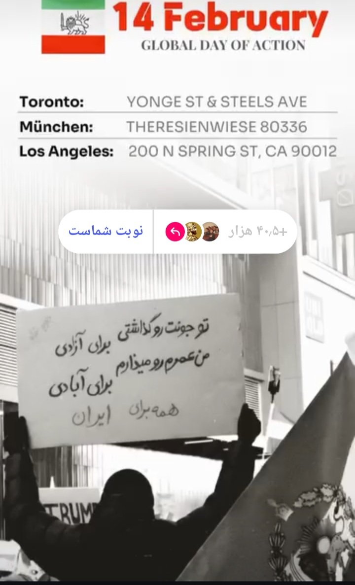 چه شعار مضحکی! انگار تقسیم کاره. تو بمیر بعد من می‌آم آباد می‌کنم.
 اگر آزادی پیش‌نیاز آبادیه، چرا بار آزادی باید بیفته گردن «دیگران»؟ آبادی بدون مشارکت در هزینه‌ آزادی، وعده سرخرمنی‌ست که روی شونه‌های دیگران می‌ایسته.