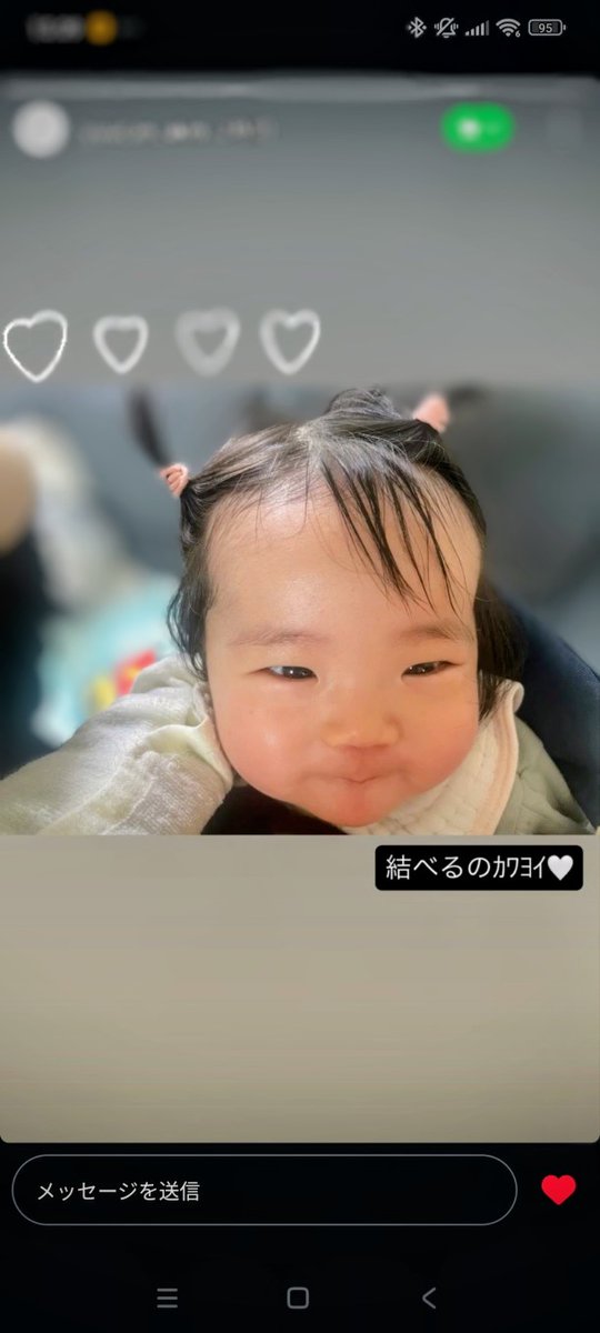 何か 女の子に なってきた というか 寄せてきているw ボーイッシュ路線