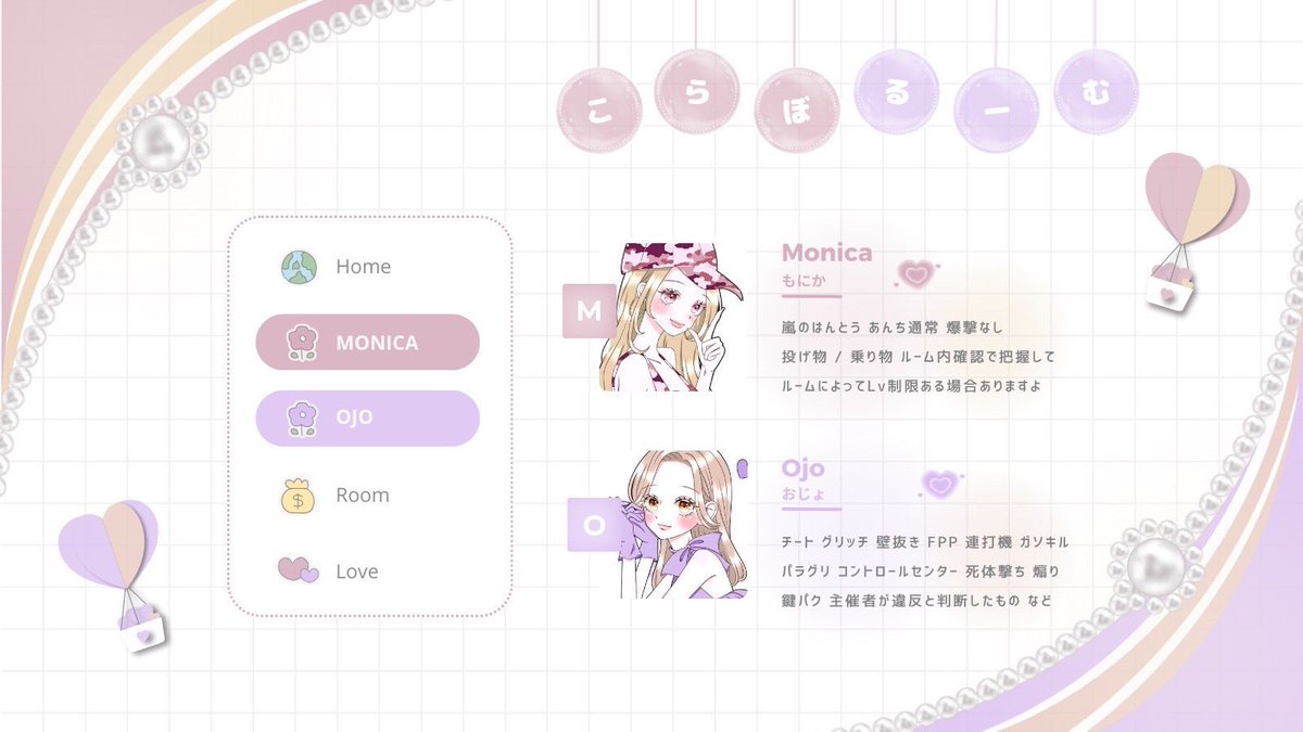 おじょ🌷ྀི【CK】【よひら サブマス】【Rêx†】【Lab SP】 tweet media