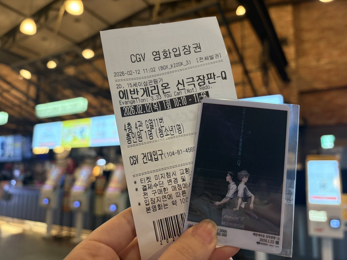 오늘 에바 막타치고 옴
->정신병걸림