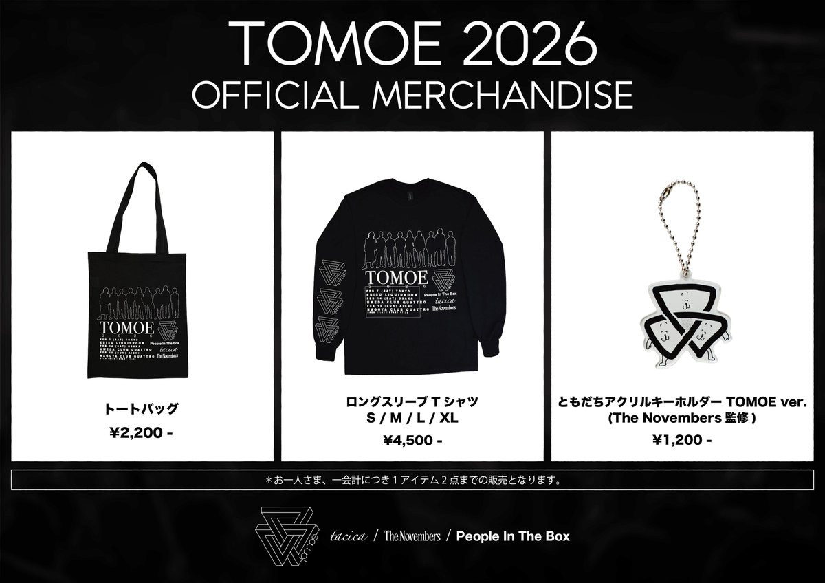 _PeopleInTheBox's tweet photo. #TOMOE　今週土曜は大阪、日曜は名古屋！

2/14(土) 梅田クアトロ
2/15(日) 名古屋クアトロ

e+　https://t.co/zXIIn4K3BR
ぴあ　https://t.co/n2subp9phI
ローチケ　https://t.co/Ammc8l902V

tacica
The Novembers
People In The Box https://t.co/yloYOx9hCK