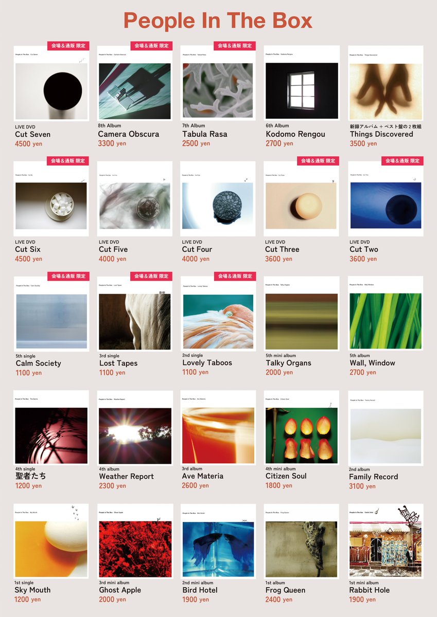 #TOMOE　今週土曜は大阪、日曜は名古屋！

2/14(土) 梅田クアトロ
2/15(日) 名古屋クアトロ

e+　eplus.jp/tomoe2026/
ぴあ　l-tike.com/tomoe2026/
ローチケ　w.pia.jp/t/tomoe2026/

tacica
The Novembers
People In The Box