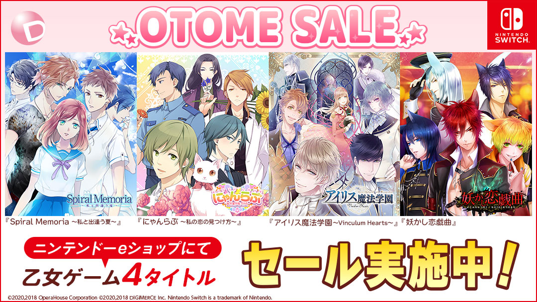 dm_otome's tweet photo. ✨期間限定✨
＼🌸#Switch #Spring #Sale 開催中🌷／

🗓2026/3/10(火)まで全タイトル……
💰5⃣0⃣% OFF!!!

🏫『Spiral Memoria ～私と出逢う夏～』
🐈『にゃんらぶ ～私の恋の見つけ方～』
🪄『アイリス魔法学園 ～Vinculum Hearts～』
🎸『妖かし恋戯曲』

🌈詳細はコチラ
https://t.co/8rfgA1dLxG https://t.co/ndYjyGTymz