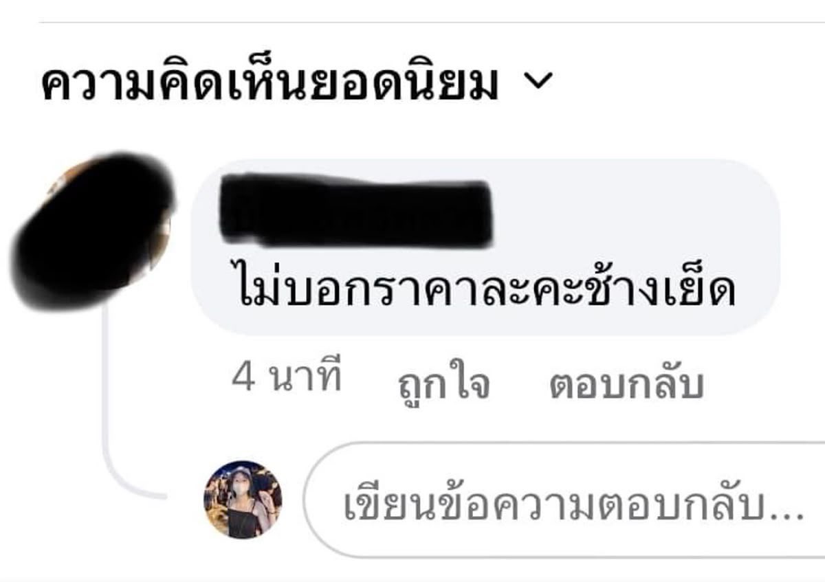 พพ (@pprsrxch_) on Twitter photo 