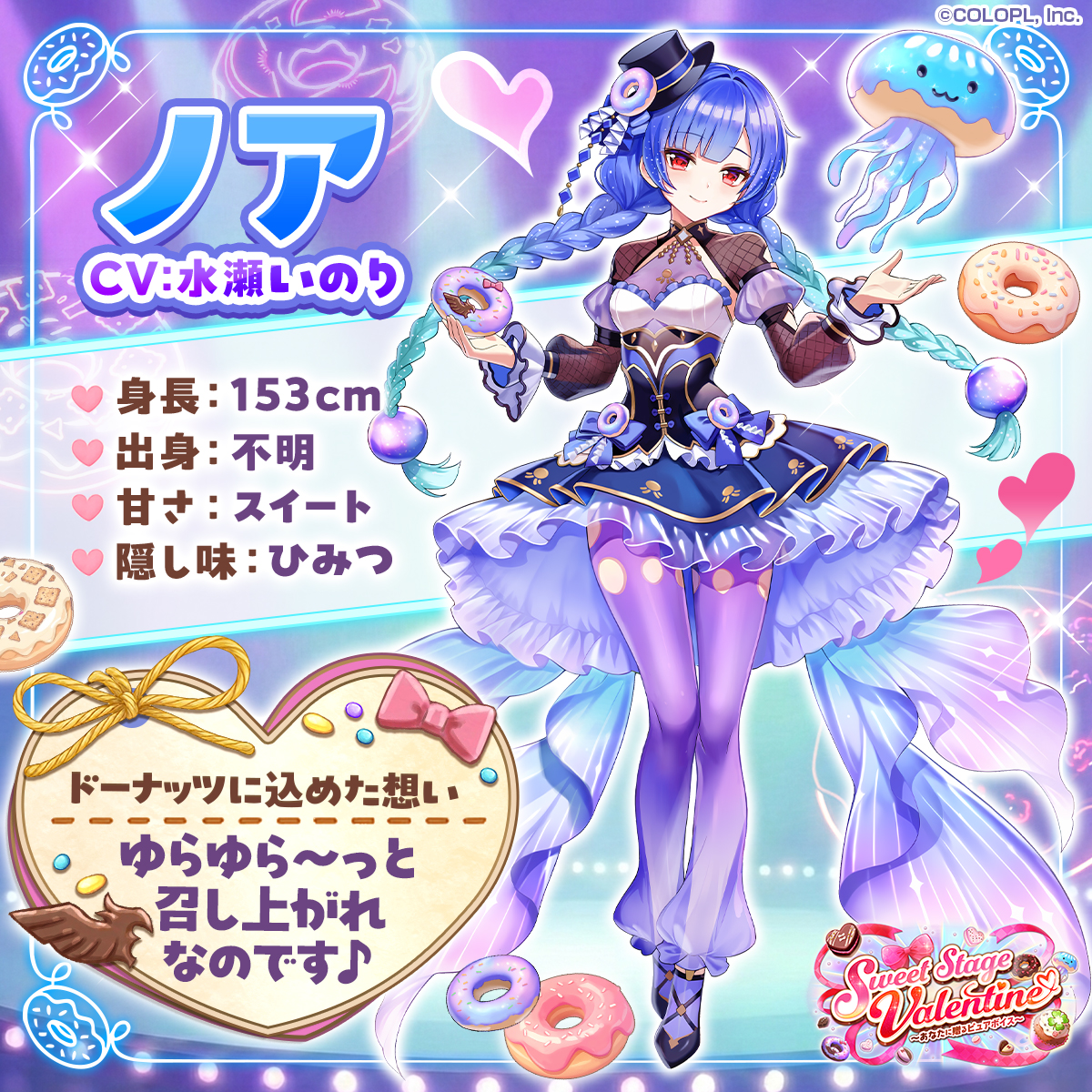 公式】白猫プロジェクト NEW WORLD'S (@wcat_project) / Posts / X