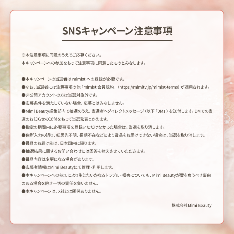 MimiBeauty__'s tweet photo. ˗ˏˋ 🌟フォロー＆リポストでプレゼント🌟 ˊˎ˗

絶対似合うPC別セット✧
Lakaバズリップのイエベ・ブルベセットを抽選で計2名様にプレゼント🎁

▼参加方法
①フォロー&amp;この投稿をRP
②欲しいセットの絵文字(イエベ 💛 ブルベ 🩷)を引用RPで当選確率アップ！
締切：2/22(日) 23:59
[MimiBeautyCP]
