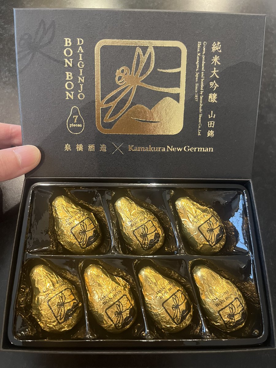 non_p_on's tweet photo. 泉橋酒造と鎌倉ニュージャーマンのコラボチョコレート！
いづみ橋の純米大吟醸山田錦を使った大吟醸ボンボン！！！！
明日はバレンタイン前なので、バー営業で先着でお配りします🎁🍫 https://t.co/PFBxmi9ZSC