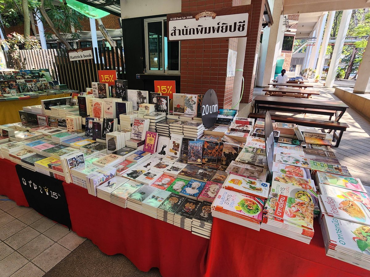 งานหนังสือ tweet media