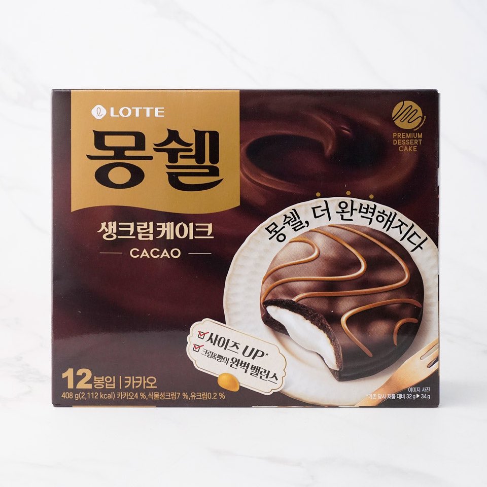 summer_cho_'s tweet image. 초코파이 vs. 몽쉘 vs. 오예스 vs. 브라우니 

여러분은 어떤 초코빵을 젤 좋아하시나요 
저같경 영원히 몽쉘이긴 한데, 회사 간식 주문하다가 갑자기 논란 터져서 (?) 레이디들 의견 궁금해씀